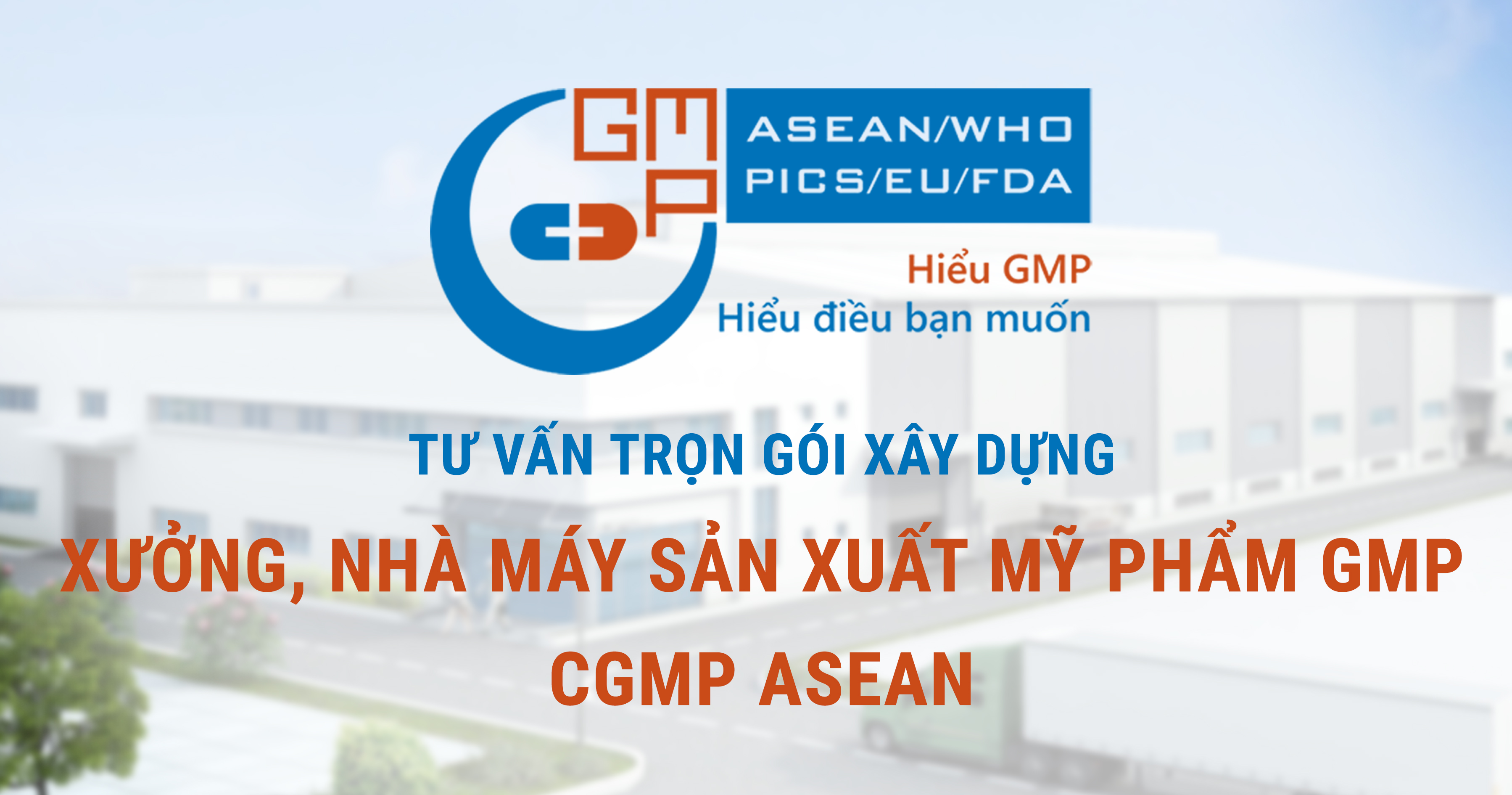 Tư vấn trọn gói xây dựng Nhà máy sản xuất mỹ phẩm tiêu chuẩn GMP (CGMP ASEAN)